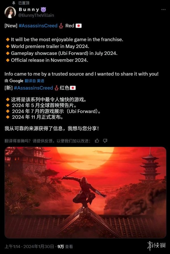 游侠网5
